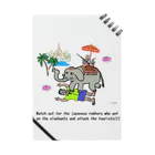 uwotomoの【THAILAND】象に乗った強盗 Notebook