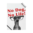 イロハのNo dog,No life! 赤 Notebook