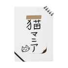 ねこまちランドの猫マニア名札 Notebook