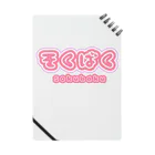 OKiDOKiのそくばくポップデザイン Notebook