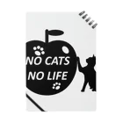 乃舞のNO CATS NO LIFE Notebook