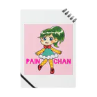 pain_chanのパインちゃん(ピンク) ノート