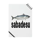 AAAstarsのさば　sabadesu Notebook