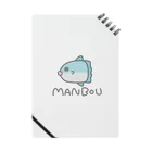 千月らじおのよるにっきのMANBOU(色付き) Notebook