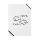 千月らじおのよるにっきのHIRAME KAREI Notebook
