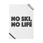 SNOW LIFE JOURNEYのNO SKI, NO LIFE ノート