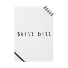 Taquuの$kill billコマンド Notebook