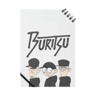 BuritsuのGANSO BURITSU Notebook