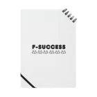 フセサクのF-SUCCESS Notebook