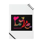 tanachi rocks art shopの文字アート　LOVE Notebook