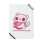 影屋のI love Strawberry jam. Notebook