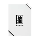 いいかねPaletteのいいかねPaletteオリジナルグッズ Notebook