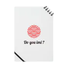 サトゥーのDo you imi? Notebook