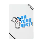 オオエンのDO YOUR BEST! Notebook