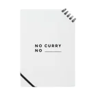 NO CURRY NOのNO CURRY NO .... v1 ノート