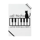 café Mo.freeのcafe Mo.freeのロゴ Notebook