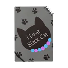 ericalの黒猫大好き3 Notebook