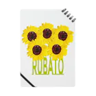 Thank you for your timeの♪RUBATO Notebook