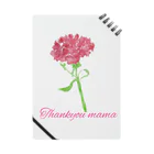 AimiesのThank you mama Notebook