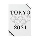 セブ山のグッズ売り場の地名と数字 ノート