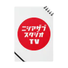 ニシアザブスタジオTVのニシアザブスタジオTVグッズ ノート