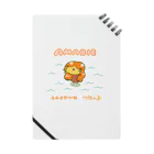 モッチロリンしょっぷのアマビエちゃん（文字ありバージョン） Notebook