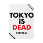 NIPPON DESIGNのTOKYO iS DEAD  COVID-19 Notebook