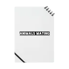 Animals MatingのAnimals Mating(動物達の交尾) Notebook