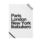 東京奮起させるの池袋 (Ikebukero) Paris London New York ノート