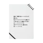 さかなの限界論文生のクソツイート Notebook