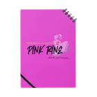 【Pink Rine】の【Pink Rine】オリジナル ノート