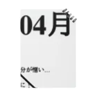 誰かが書いた日記の2016年04月2日15時05分 Notebook