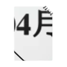 誰かが書いた日記の2016年04月3日05時41分 ノート