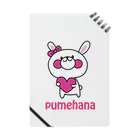 pumehanaの大きめぷめうさちゃん🐰 ノート