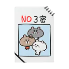 うさぎまるえkawaiishop のくまコロりん『NO３密』 ノート