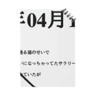 誰かが書いた日記の2016年04月15日16時06分 ノート