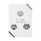 うさぎまるえkawaiishop のくまコロりん『そーしゃるディスタンス』 Notebook