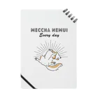 屋台 urukaのMECCHA NEMUI いぬ ノート