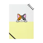 かわいいもののおみせ　いそぎんちゃくのひょっこり縞三毛猫　黄色 Notebook