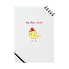 MyBabyJewelのだんしんぐ☆ぷりんちゃん Notebook