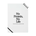 日本プロテイン協会〜プロテインマイスター〜のNo Proiten,No Life ノート