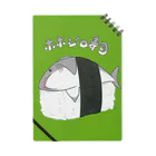 鮫処 祭の鮫の寿司（抹茶背景） ノート