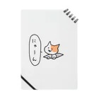 GUMEの隙間から猫がにゃーん Notebook