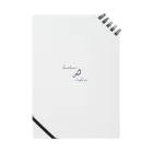 bonheur ∞ infini ボヌールアンフィニのbonheur ∞note Notebook