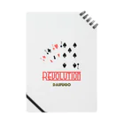 よろづ屋 安宅彦一長船のRevolution Type-B Notebook