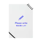 JIGGYのPlease write Notebook