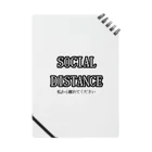 あっとまーくのSOCIAL DISTANCE ノート