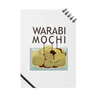 スロータイプ書店 Slowtype BooksのWARABI MOCHIわらび餅 黒蜜かけ 199 ノート