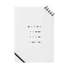 ATELIER "MONOCHROME"のmorse code Notebook