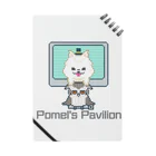 ソケットれんちのPomel's Pavilion  Notebook